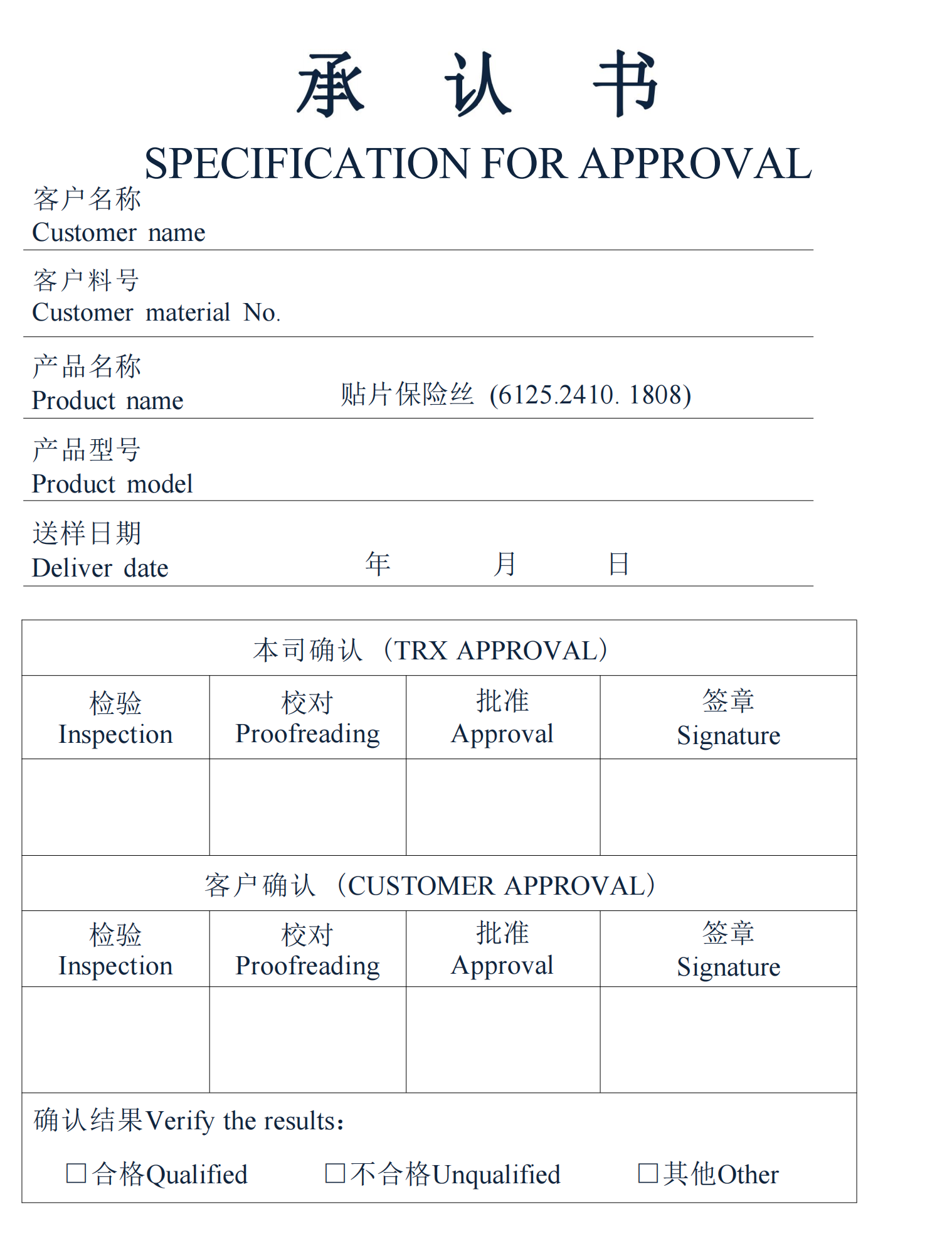 蒙版组 108.png