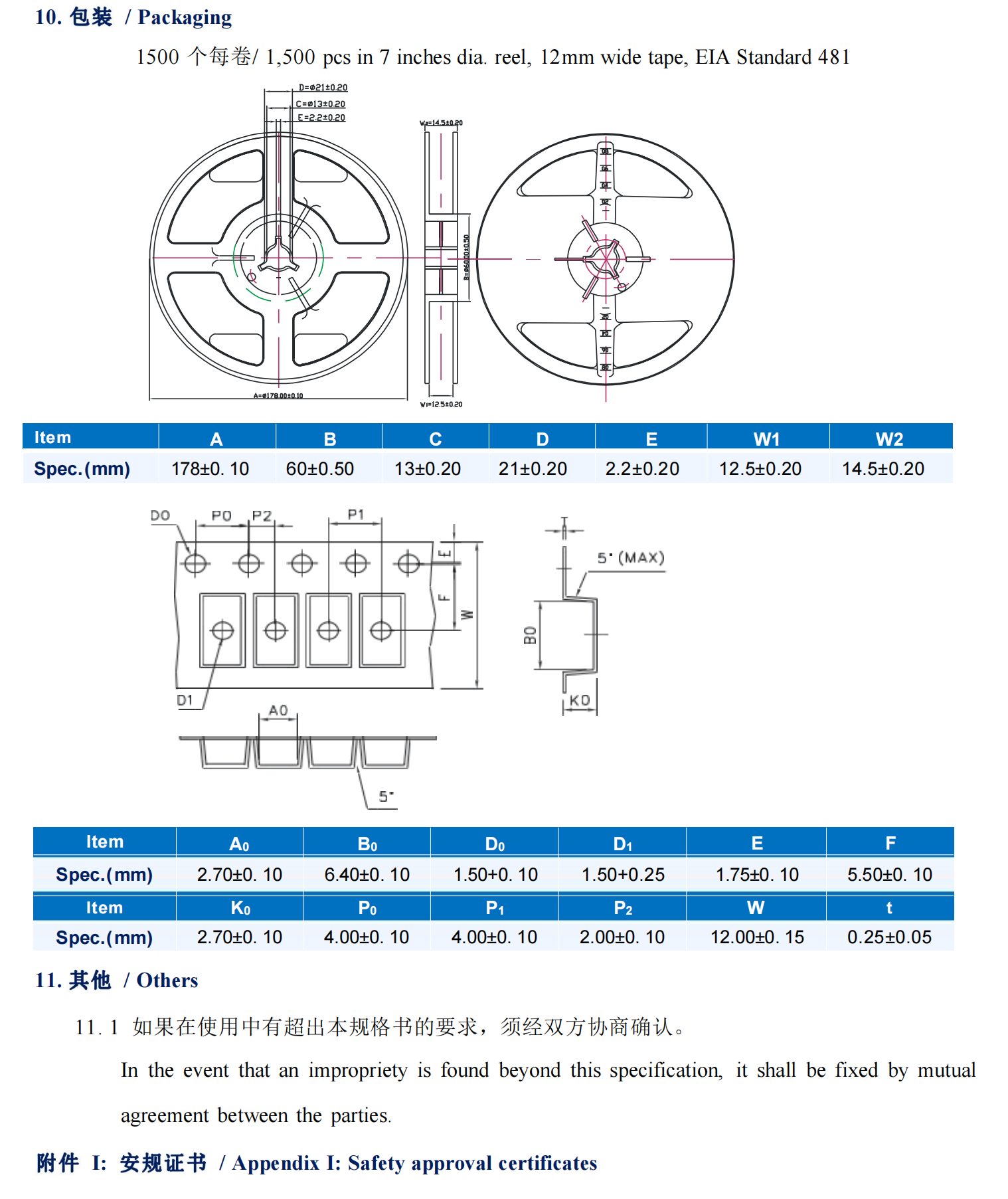 蒙版组 116.png